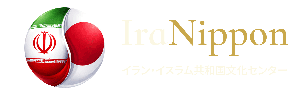 IraNippon