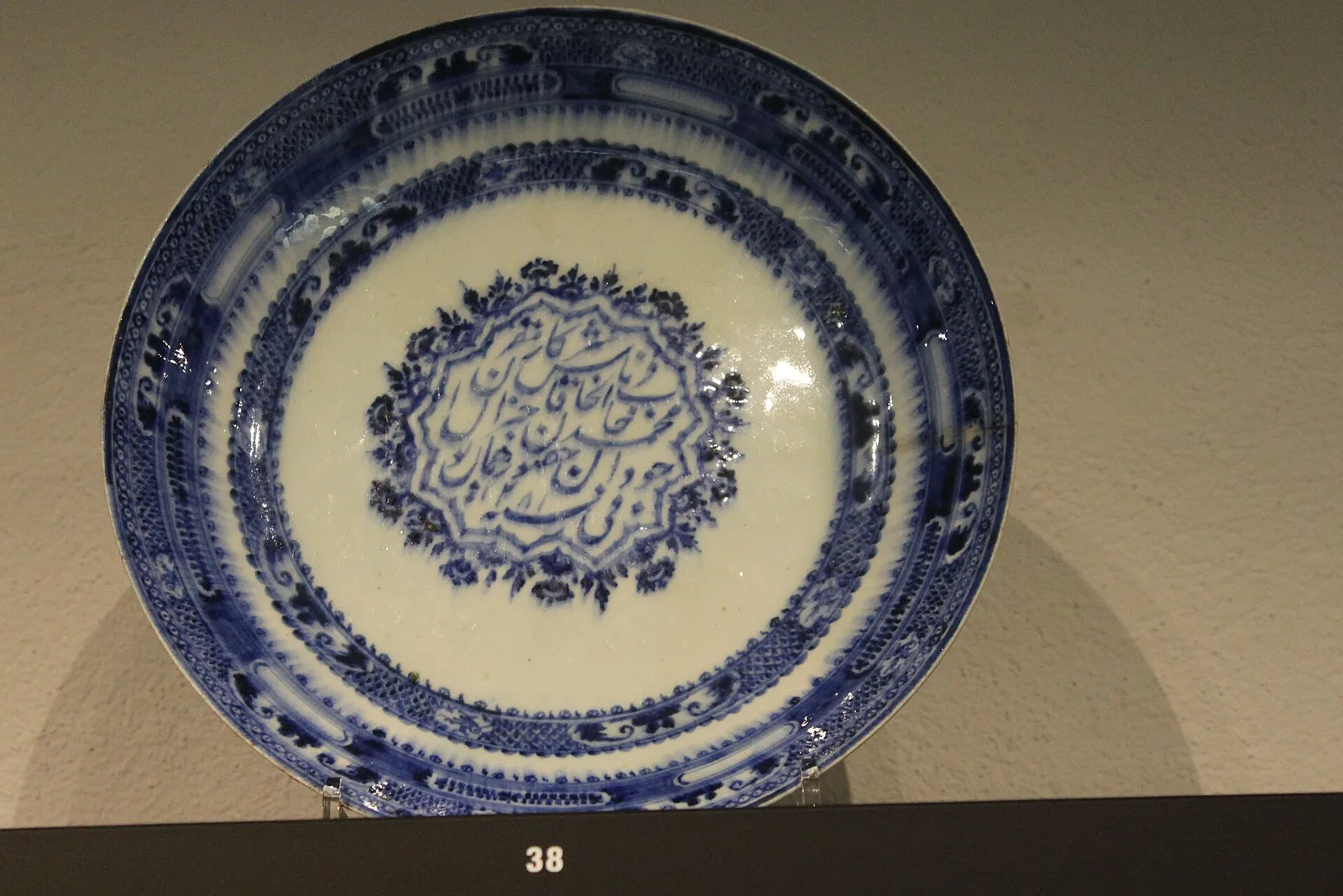 イランの陶器の資料写真 9