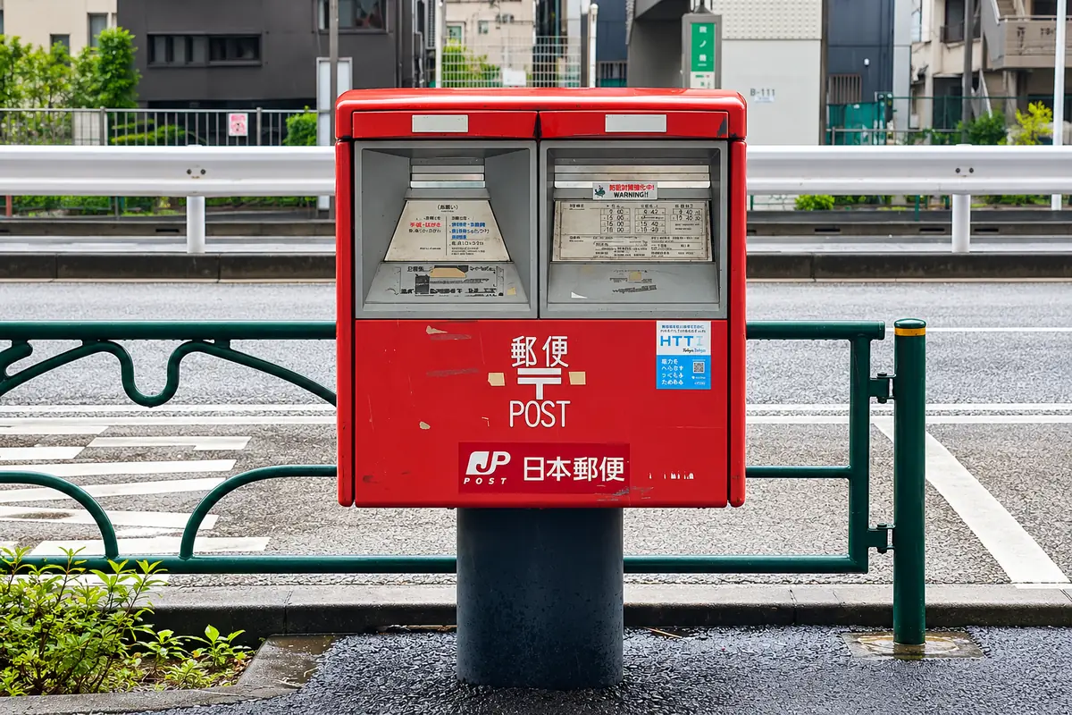 Japanese post box
