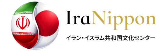 IraNippon